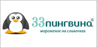 33 пингвина логотип